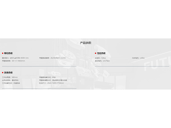 GB42系列-GB4240A--產品參數